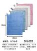 Nippon Cleantec Fluffy Thick Microfiber Cloth 5 Pieces Width 30cm Length 20cm Microfiber Ultrafine Fiber Kitchen Flooring Bathroom Washroom Wet Wipe