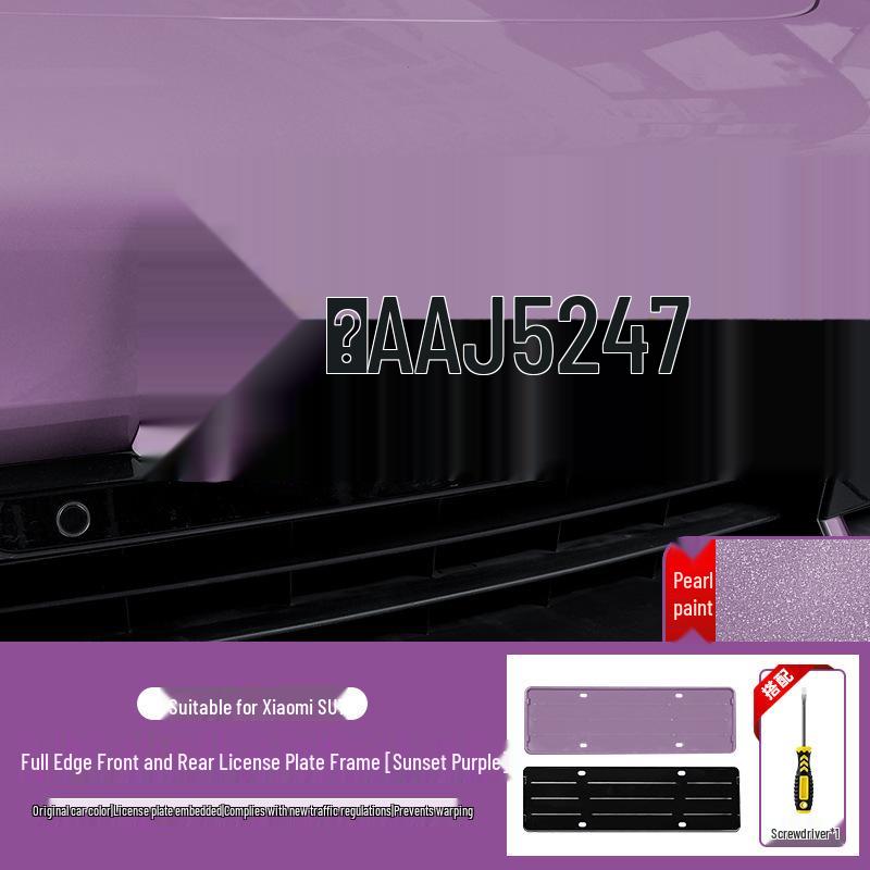 Xiaomi SU7 Green License Plate Frame: New Traffic Regulations Protective Holder