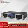 Lenovo Thinkplus GF550W Professional Digital Power Amplifier (CN Version)