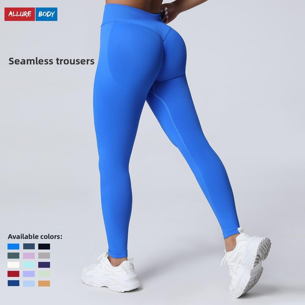 Seamless Matte High Waist Workout Leggings With Peach Lift For Yoga And Running