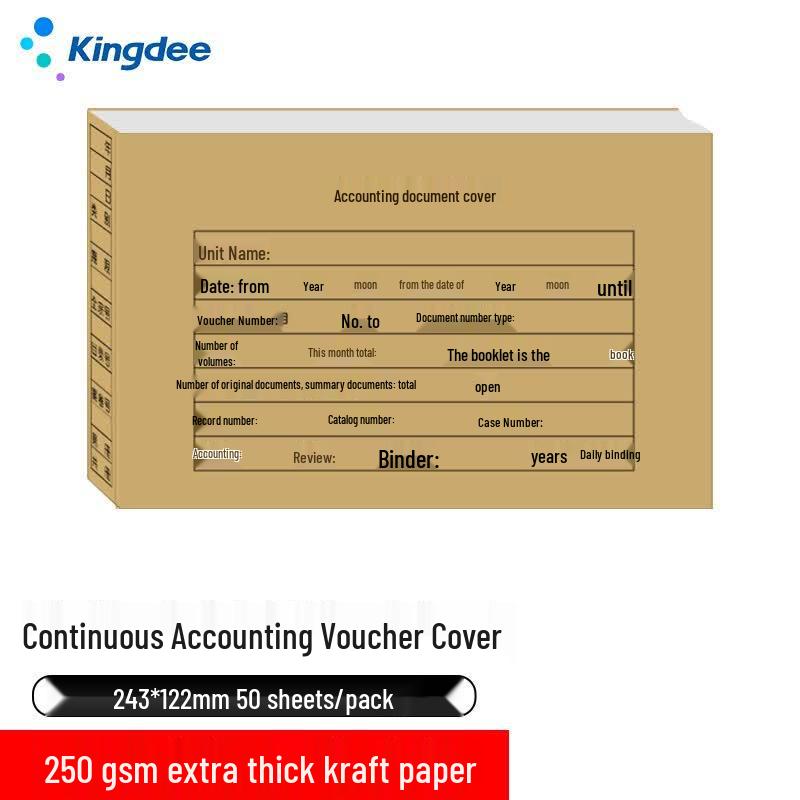 Kingdee Accounting Voucher Covers