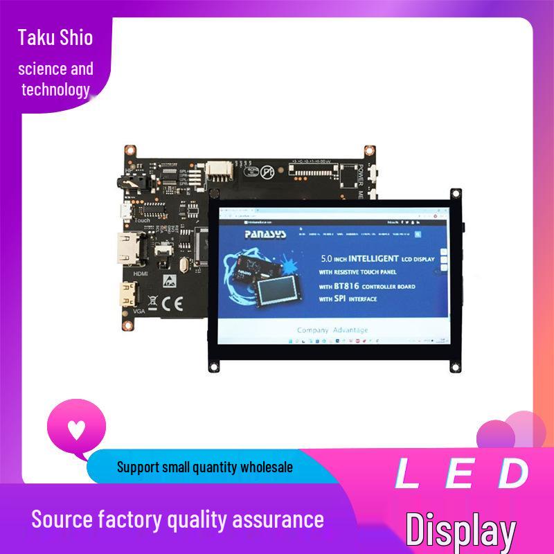 5-Inch Capacitive Touch Display for Raspberry Pi, HDMI/VGA, 800x480 Resolution, Industrial Control