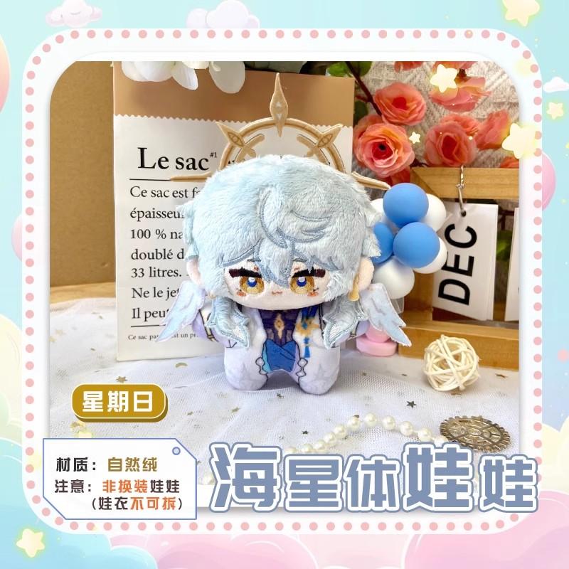12Cm Robin Plush Toy Honkai Star Rail Pendant Dolls Anime Sunday Plushie Doll Acheron Keychain Kids Holiday Birthday Gift