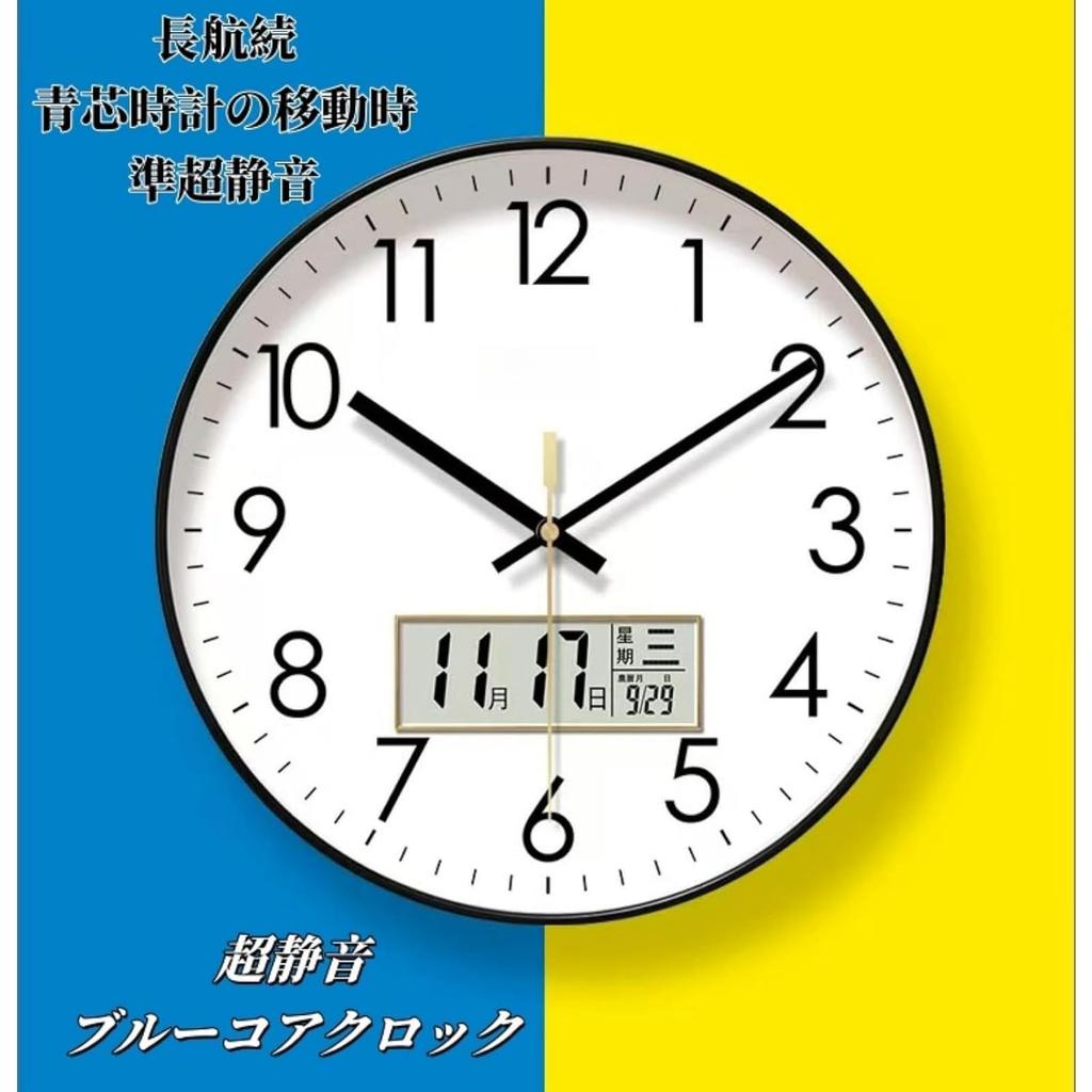 kxptso Wall Clock, Analog Temperature and Humidity Display, Digital Calendar, LCD Display, Quiet, Continuous Second Hand, Analog Wall Clock (A, 35cm)