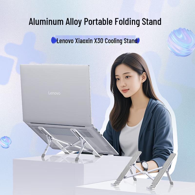 Lenovo Xiaoxin X30 Portable Aluminum Laptop Stand
