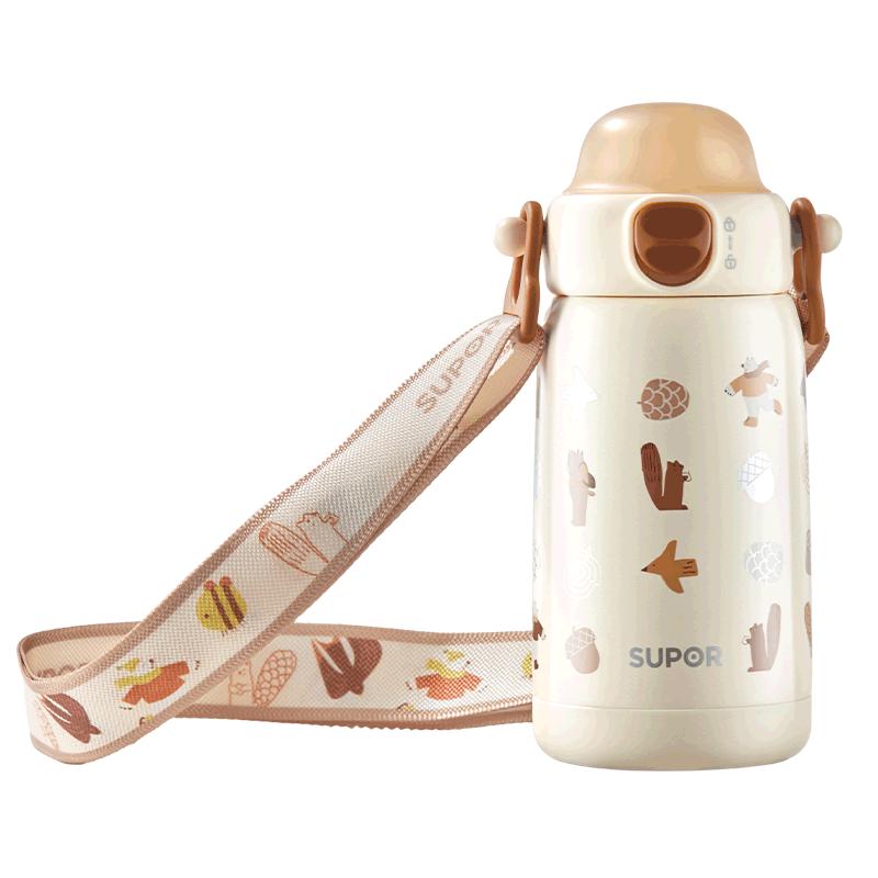 Supor 316L Stainless Steel Kids Insulated Straw Cup