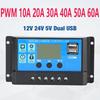 Photovoltaic Solar Panel Charging Controller 10A/20A/30A/60A for Street Lights