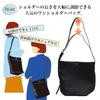 Legato Largo Play Colors Mini Shoulder Bag A5