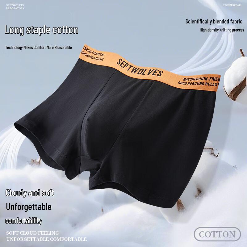 SEPTWOLVES Men's Pure Cotton Antibacterial Boxer Briefs
