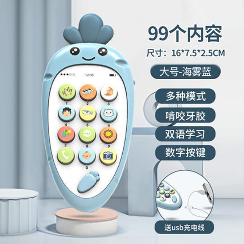 

Раннее образование Детский мультфильм Редиска Малыш Интеллектуальное моделирование Мобильный телефон Может кусаться Музыка История Телефон Развивающие игрушки синий