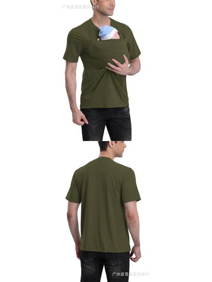 High-Quality Kangaroo Dad & Mom Multifunctional Soothing Shirt T-shirt Vest
