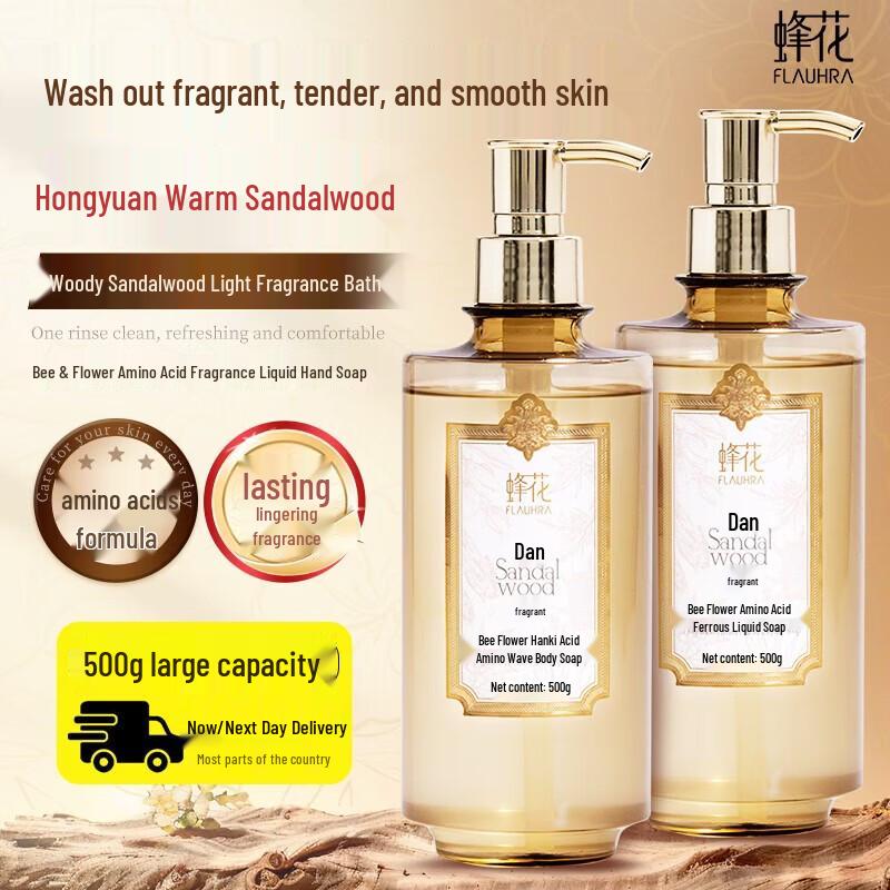 Bee & Flower Amino Acid Liquid Hand Soap