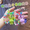 Cartoon Acrylic Rabbit Beaded Bracelet Pendant Creative Couple Car Bag Keychain Small Gift