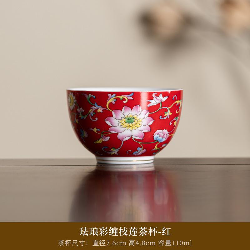 Enamel Color Master Cup Ceramic Household Tea Cup Personal Tasting Cup6A Gift Box Set for Practical Gift Giving