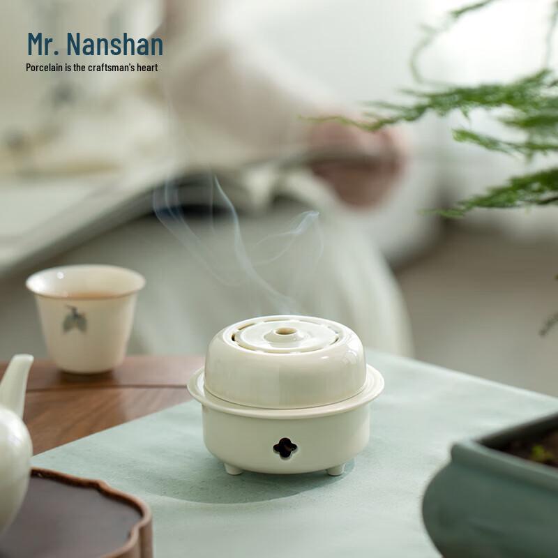 Nanshan Mr. Cloud Railing Ceramic Incense Burner