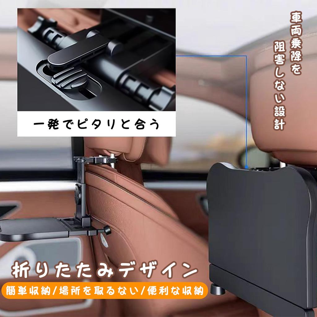 JASIDA Car Table for Back 2025 Improved with Compatible with Front and Rear Rotating Phone Adjustable Car Desk for Eating and Working In the Car