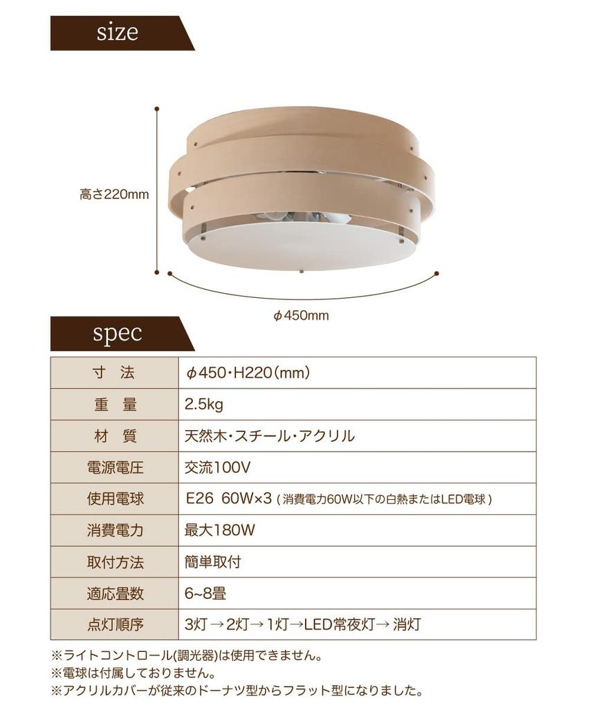 Ampoule Avaros 3C Ceiling Light, 3-Light, Stylish Natural Wood Ceiling Lighting for Living Room, Dining Room, Bedroom, Scandinavian Cafe, Retro