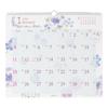 Midori 2026 Wall Country Time Floral 31376006 Calendar, Large, Pattern,
