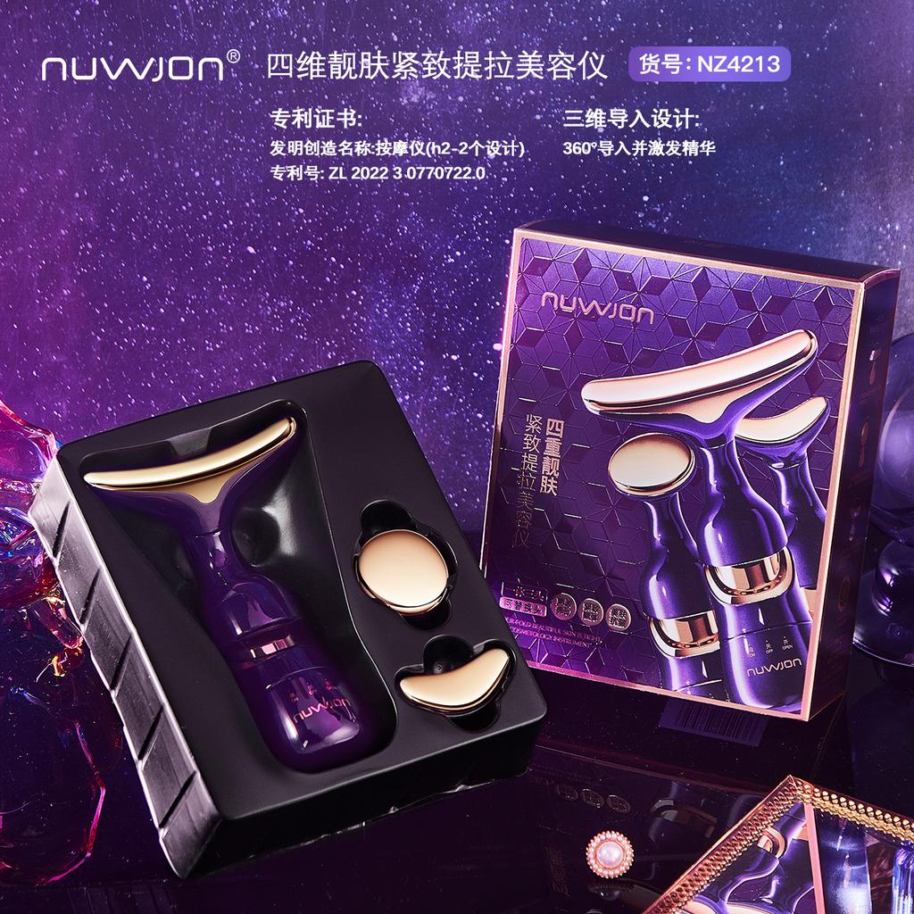 Story with Her One Instrument Three-body Introduction Lifting Firming Massager Sonic Vibration Fading Fine Lines Home Beauty Instrument