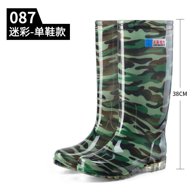 High tube camouflage rain shoes men's non-slip medium tube rain boots black velvet rubber shoes kitchen work water shoe cover shoes