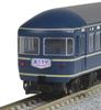 KATO N Gauge 20 Series Sleeper Express Asakaze Early Formation Basic Set Model Passenger Blue 8-Car 10-1725 Train, Cars,