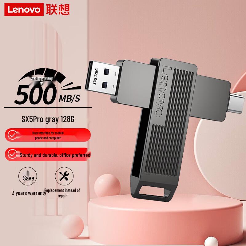 USB-флеш-накопитель Lenovo SX5Pro с двойным интерфейсом Type-C USB 3.2