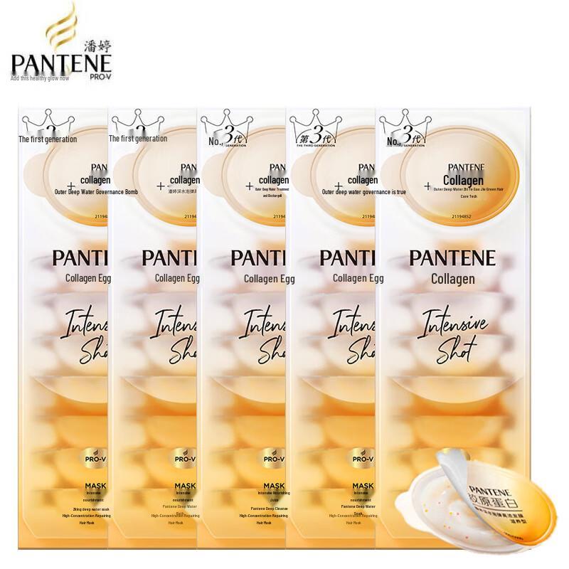 Pantene Deep Water Bubble Bomb Nourishing Hair Mask
