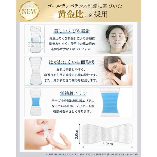 [Developed by a Japanese Company and Featured In Anan] Suyapita Nasal Breathing Tape, Anti-Snoring Tape, for Nasal and Mouth Breathing, Mouth Closure