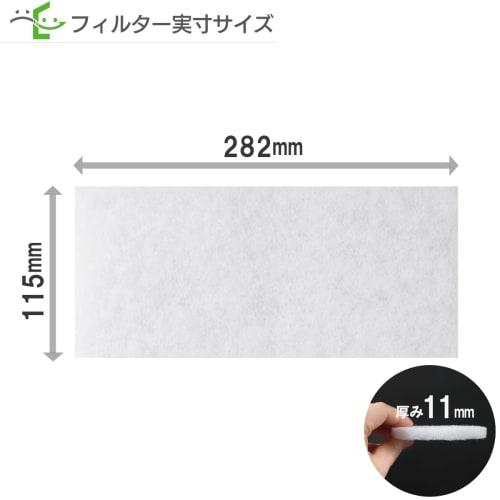 Compatible Filter Comb MAX VO103 / JG90201 / ES-8100 / 24-Hour Air Ventilation Vent Filter with Allergy Clean, Anti-Allergy, Antibacterial, and Deodor