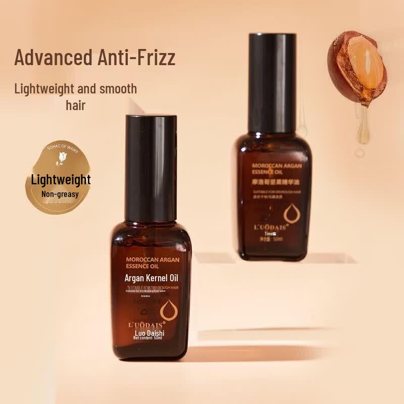 L UODAIS Hair Essence Oil