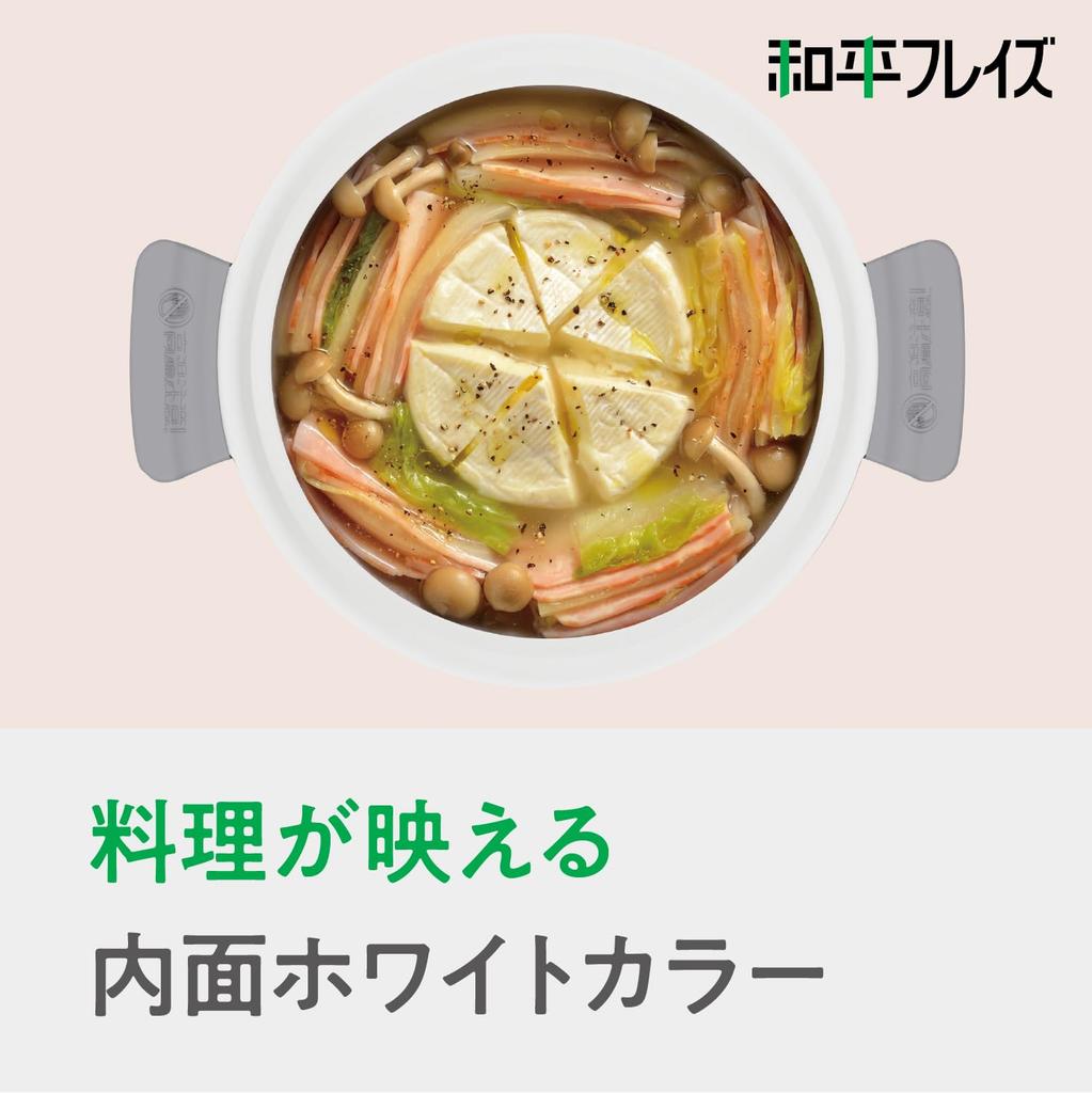 Wahei freiz Small Tabletop Pot for Light Lightweight 1-2 People, 18cm, Gray, Induction/Gas Compatible, Double-Handled Pot, Ceramic, RB-3651