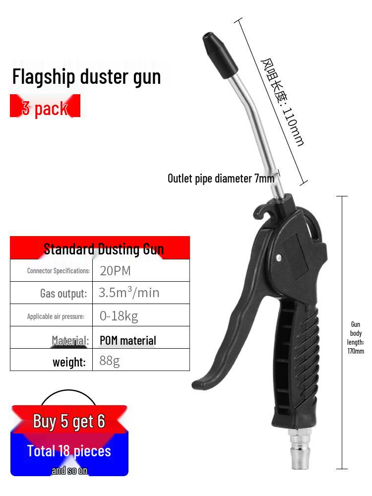 High-Pressure Air Blow Gun for Dust Removal