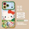 Grass cat mobile phone case with bracket for iphone17 Apple 16pm silicone 15 lanyard 14 cute 13 soft cover