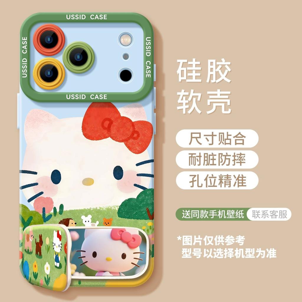 Grass cat mobile phone case with bracket for iphone17 Apple 16pm silicone 15 lanyard 14 cute 13 soft cover
