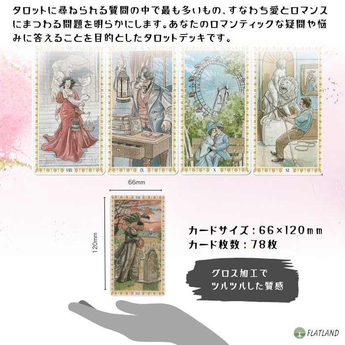 Romantic Tarot Tarot fortune telling method with Japanese instruction genuine tarot 78 cards manual, cards,