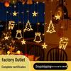 LED Solar Waterproof Snowflake & Star String Lights for Christmas & Courtyard Decor