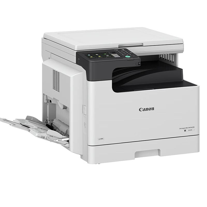 Canon IR Series A3/A4 Black & White Laser Multifunction Printer CN Plug (adapter Included)