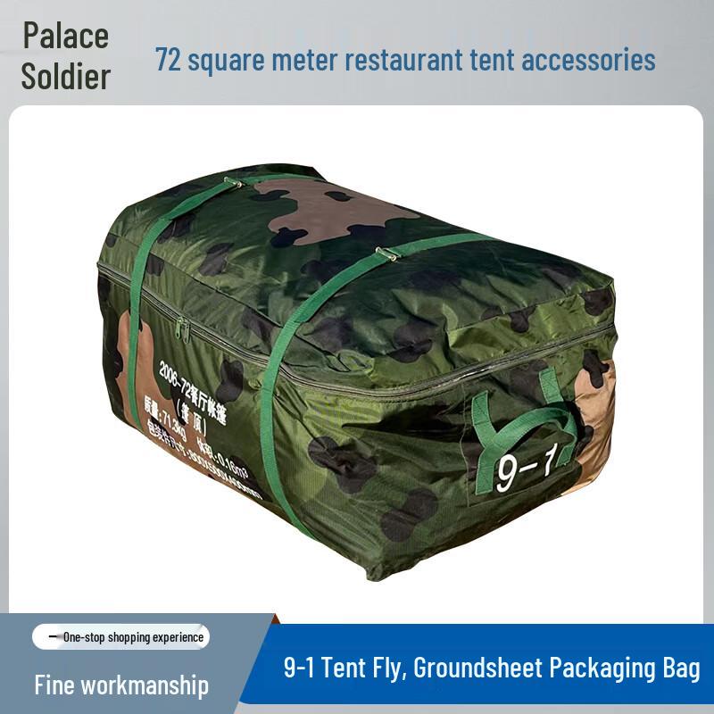 Xiaobing 2006 72 Sqm Restaurant Tent Accessories