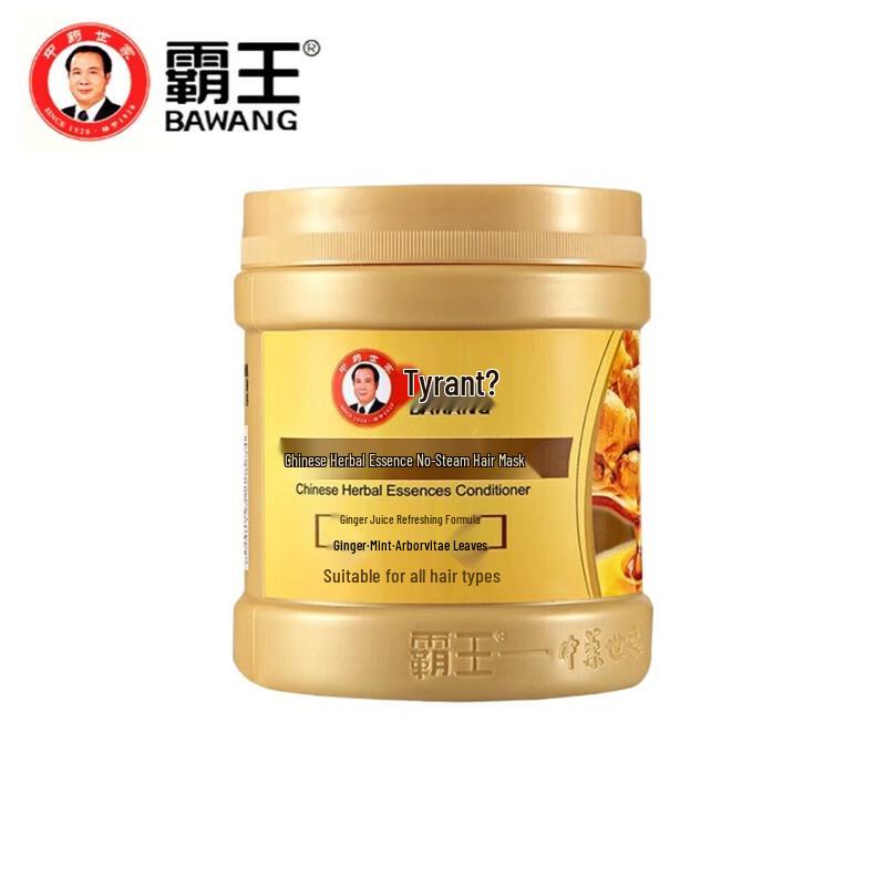 

Bawang Herbal Essence Leave-in Hair Mask with Ginger Brightening Formula