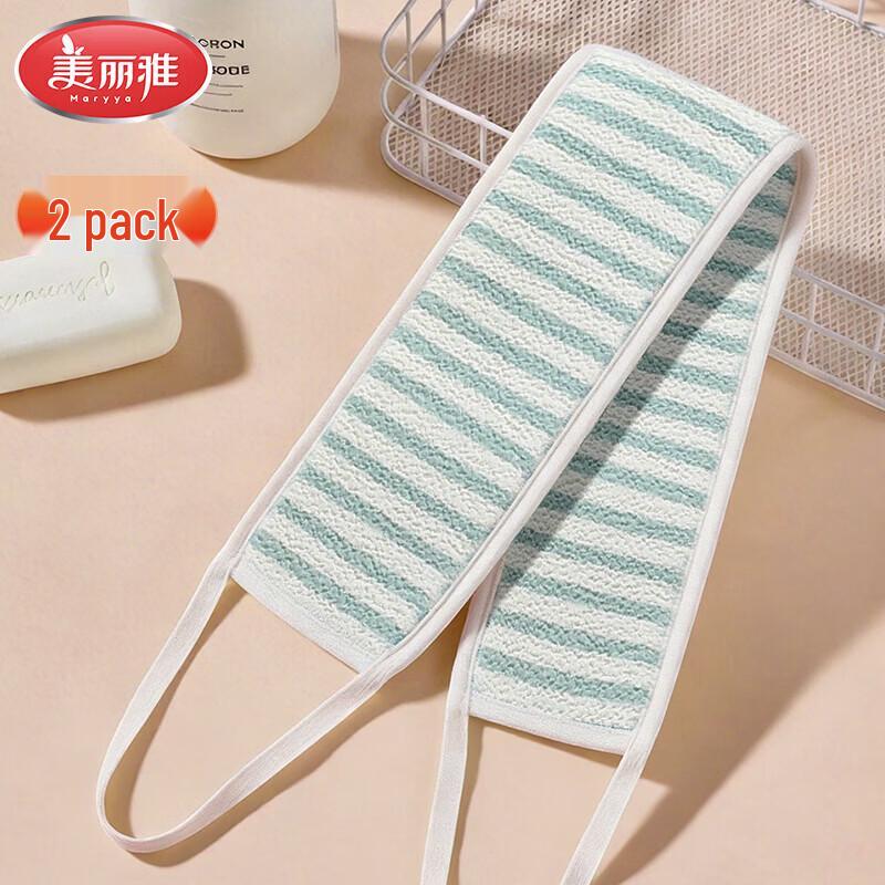 MARYYA Exfoliating Back Scrubber Towel