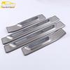 19 GS5 5-Door Sill Trim & Bumper Welcome Pedal Anti-Scratch Scuff Guard