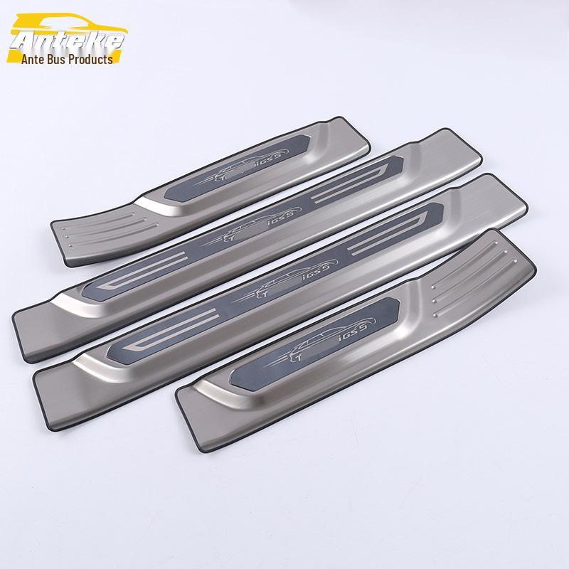 19 GS5 5-Door Sill Trim & Bumper Welcome Pedal Anti-Scratch Scuff Guard