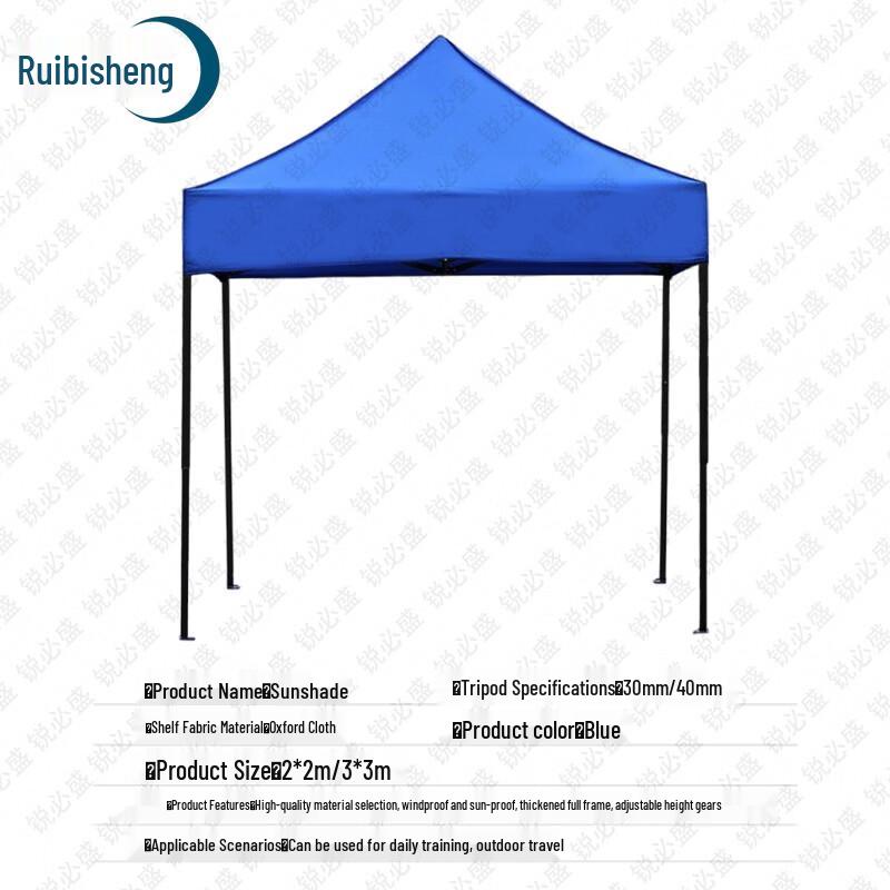 Ruibisheng Outdoor & Training Essentials