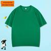 200g Pure Cotton Children's Short Sleeve Round Neck T-shirt – Parent-Child Casual Campus Style, Boys' Plain Color School Uniform Top