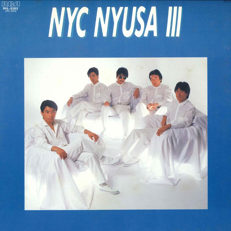 

LP Record NYC NYUSA - Anata to nemuritai Nick Nyusa III RHL8362 RCA 1984 Japan Obi Japanese Enka/Traditional Used