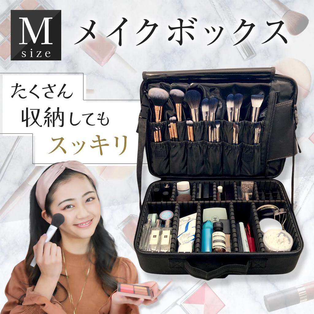 LEAKOKUA Makeup Makeup Large Cosmetic Makeup Professional Storage Small Item Holder Box, Pouch, Capacity, Box, Pouch, Case, Portable, (Medium)