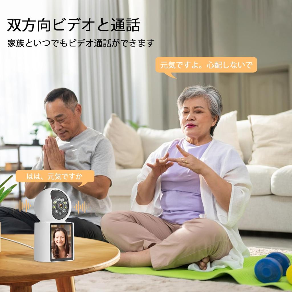 SOVMIKU Video Monitoring Compatible with Elderly Baby Can Be Shared with Motion Automatic Indoor Power Cord PSE Technical Compliance Certification