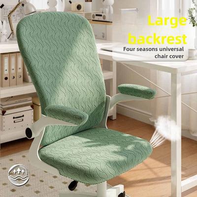 1 juego Cubierta Grande para Silla de Estudio con Respaldo Giratoria Cubiertas para Silla de Oficina Elástica Universal Cuatro Estaciones Cubierta para Silla de Ordenador Hogar