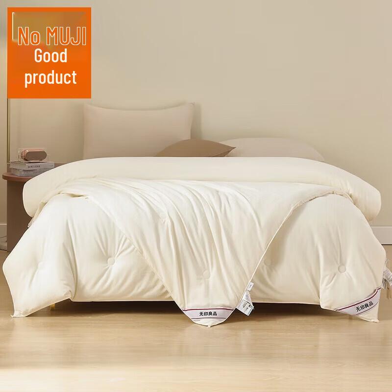 

Muji Houndstooth Jacquard Summer Quilt