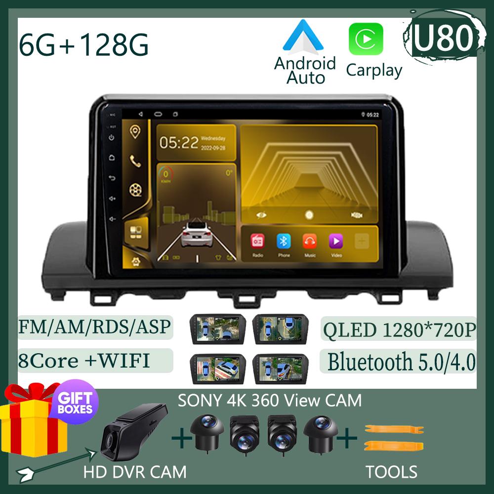 Radio Player Android For Honda Accord 10 2018 Car Auto Stereo Multimedia Wireless Carplay GPS Bluetooth Touch QLED Screen DVD